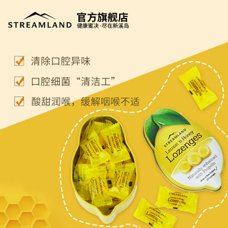 Streamland新溪岛柠檬便携装蜂蜜润喉糖20片/盒清凉薄荷清新口气