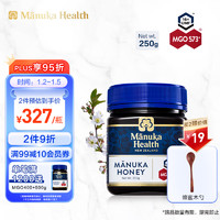 蜜纽康(Manuka Health) 麦卢卡蜂蜜(MGO573+)(UMF16+)250g 花蜜可冲饮冲调品 新西兰