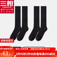 三枪（THREEGUN）秋冬小腿袜加厚毛圈5A抗菌弹性保暖柔软舒适长筒JK女袜吸汗消臭 组合1-黑色×2 22-24