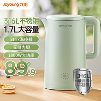Joyoung 九阳 家用电水壶 1.7L
