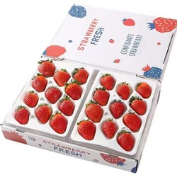 柚萝 秒杀 大果 红颜99草莓 1盒（15粒单盒净重300g+）