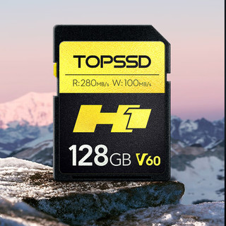 TOPSSD 天硕 高品质SD卡_H1专业影像存储卡，UHS-II双芯 V60高速存储128GB