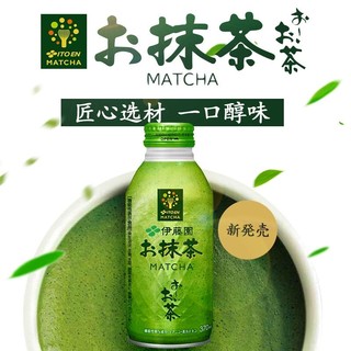 ITO EN 伊藤园 ITOEN进口0糖0卡无粉末抹茶饮料370ml*12瓶