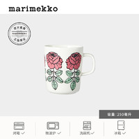 marimekko 亚洲系列Marimekko10周年马克杯250ml