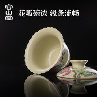 容山堂汝窑汝瓷彩绘泡茶盖碗茶杯开片可养陶瓷茶具泡茶碗带盖