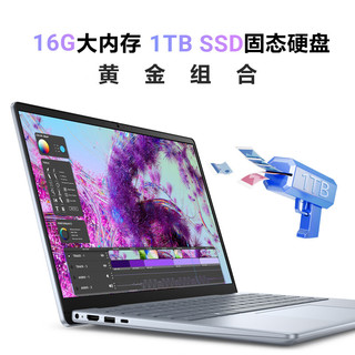 DELL 戴尔 灵越14PLUS-7440 14英寸 轻薄本 冰川蓝（Core Ultra5 125H、核芯显卡、16GB、1TB SSD、2.8K、WVA、90Hz、R1608L）