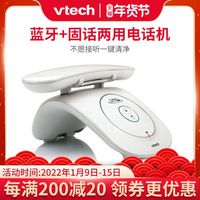 vtech 伟易达 2033固定家用数字无绳电话单机办公无线座机创意欧式子母机
