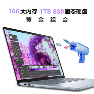 DELL 戴尔 灵越16PLUS-7640 16英寸 轻薄本 冰川蓝（Core Ultra5 125H、核芯显卡、16GB、1TB SSD、2.5K、WVA、120Hz、R1608L）