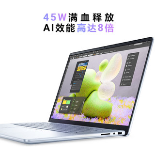 DELL 戴尔 灵越16PLUS-7640 16英寸 轻薄本 冰川蓝（Core Ultra5 125H、核芯显卡、16GB、1TB SSD、2.5K、WVA、120Hz、R1608L）