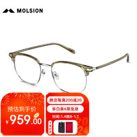 陌森（Molsion）眼镜架男士金丝边眉框半框眼镜MJ6182 B80框+优可视1.67防蓝光
