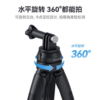 ulanzi优篮子 GO-Quick II 运动相机磁吸快拆八爪鱼三脚架Gopro12/11大疆osmo action通用摄影支架