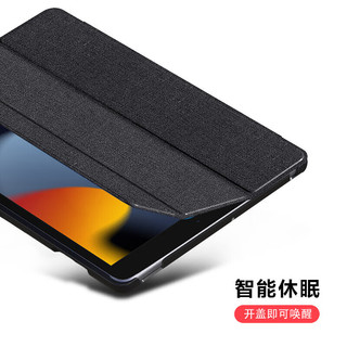 Best Coac 北师科 适用iPad 9/8/7代10.2英寸保护套2021/2020/2019苹果平板保护壳支架磁吸充电 智能休眠唤醒ES-18爵士黑