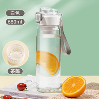 希乐水杯大容量男女夏季便携运动水壶tritan杯子防摔 白色680mL