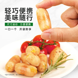 Hormel 荷美尔 一口香热狗肠 玉米味 140G