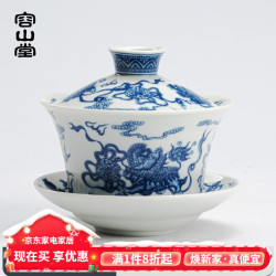 容山堂青花白瓷特大号三才盖碗茶杯茶碗杯功夫茶具三泡台盖碗茶碗泡茶