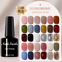 茉瑶甲油胶套装季美甲店流行黄绿红白色美甲店