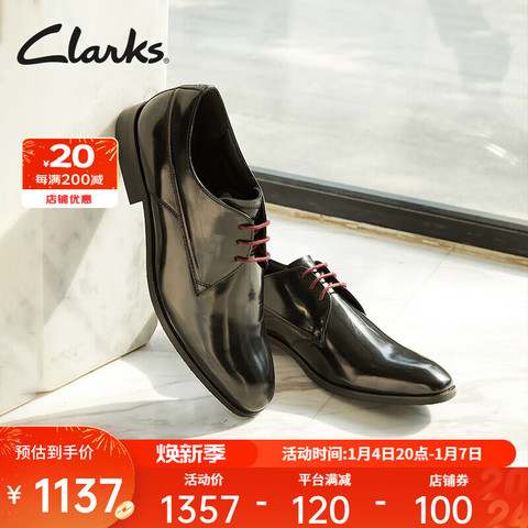 省120元】其乐男士商务鞋_Clarks 其乐工艺系列男鞋新品商务正装皮鞋