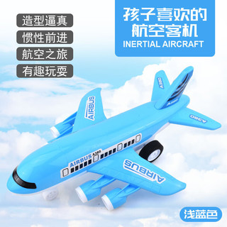 麦仙蝶 大客机模型 蓝色 大飞机