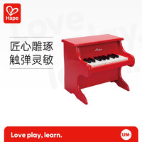 Hape 钢琴儿童玩具 18键木质机械红色迷你款2-3-6周岁男女小孩宝宝音乐