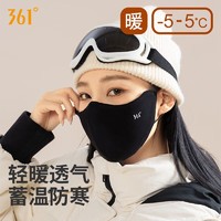 361° 保暖口罩男女通用秋冬季冬天加厚防风防寒透气滑雪面罩