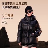 GOLDFARM 高梵 3.0先锋五格女式羽绒服抽绳显瘦显高保暖