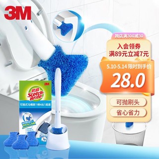 3M 思高可抛式马桶刷 1柄+4头+1底座