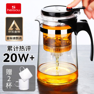 heisou 禾艾苏 飘逸杯泡茶壶750ml