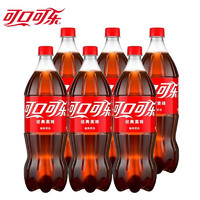 Fanta 芬达 可口可乐（Coca-Cola）汽水碳酸饮料1.25L*6瓶 大瓶装 家庭聚会 可乐