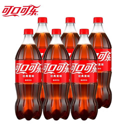 Coca-Cola可口可乐 1.25L*6瓶