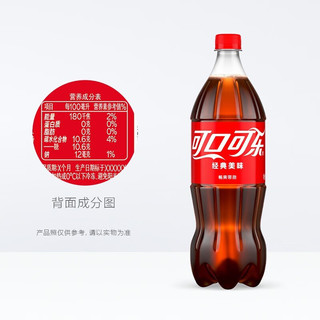 Fanta 芬达 可口可乐（Coca-Cola）汽水碳酸饮料1.25L*6瓶 大瓶装 家庭聚会 年货整箱 可乐