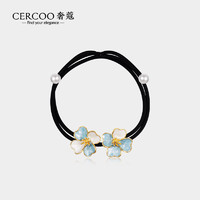 Cercoo 奢蔻 青姒珍珠系列发绳人造珍珠滴油花朵质感弹性发绳优雅女士 蓝色