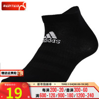 阿迪达斯 （adidas）袜子男袜女袜 24时尚简约运动袜跑步舒适透气休闲中筒袜 DZ9423-黑色/单双装 XS