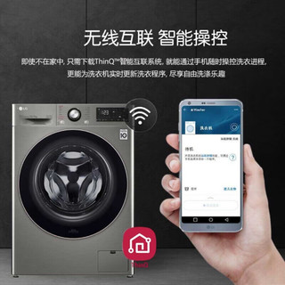 LG10Kg大容量全自动滚筒洗烘一体洗衣机 快速洗烘60分钟 蒸汽除菌除螨 银色FD10PN4