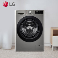 LG 乐金 10公斤大容量全自动滚筒单洗洗衣机 565mm超薄机身 蒸汽除菌 14分钟快洗 银色FY10PN4
