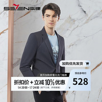 柒牌男装西装男24平驳领商务休闲男士单西外套【高弹】126JC70390 深灰 B48