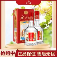  祥福6 纯粮酿造浓香型白酒 50.8度粮食酒 500ml