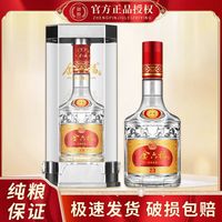 金六福中国福酒 福满佳禧T20 浓香型纯粮食白酒 50度 500ml单瓶装