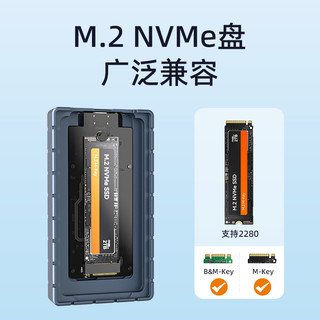 MAIWO 麦沃 usb4硬盘盒全铝外置兼容雷电4固态读写M.2 NVMe适用Type-c口