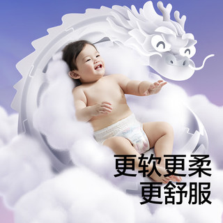 babycare 艺术大师龙裤拉拉裤婴儿尿不湿XXXL24片（>17kg)