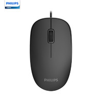 PHILIPS 飞利浦 有线鼠标台式电脑笔记本家用办公商务游戏USB接口外设滑鼠