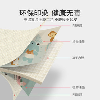 OUYUN 欧孕 宝宝爬行垫XPE可折叠加厚婴儿爬爬垫客厅家用无味泡沫地垫子