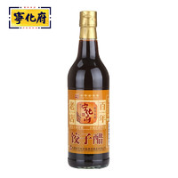 宁化府 饺子醋 500ml