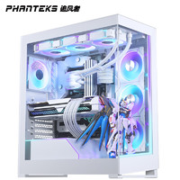 PHANTEKS 追风者 NV5S白无立柱全视景E-ATX海景房台式电脑机箱