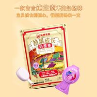88VIP：cheespirit 酪神世家 高钙维C儿童零食乳酪棒蔬果成长奶酪棒绝绝紫3%膳食纤维