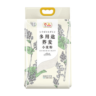 金龙鱼 多用途荞麦小麦粉 2.5kg