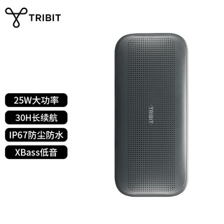 Tribit StormBox Flow 蓝牙音响户外防水便携式露营音箱/扬声器