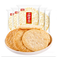 小帅才经典怀旧雪米饼50包/箱 非油炸膨化食品儿童怀旧办公室休闲零食