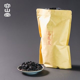 容山堂纯铜围炉煮茶烤奶茶罐罐茶煮茶器烤火炉套装炭炉煮茶炉 核桃炭500g