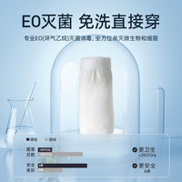 德佑一次性内裤产妇月子出差旅行无菌免洗内裤经期产后大码女