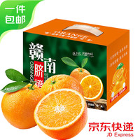移动端、京东百亿补贴：京觅 江西赣南脐橙 10斤橙子钻石果含箱甜橙 单果200g以上 源头直发